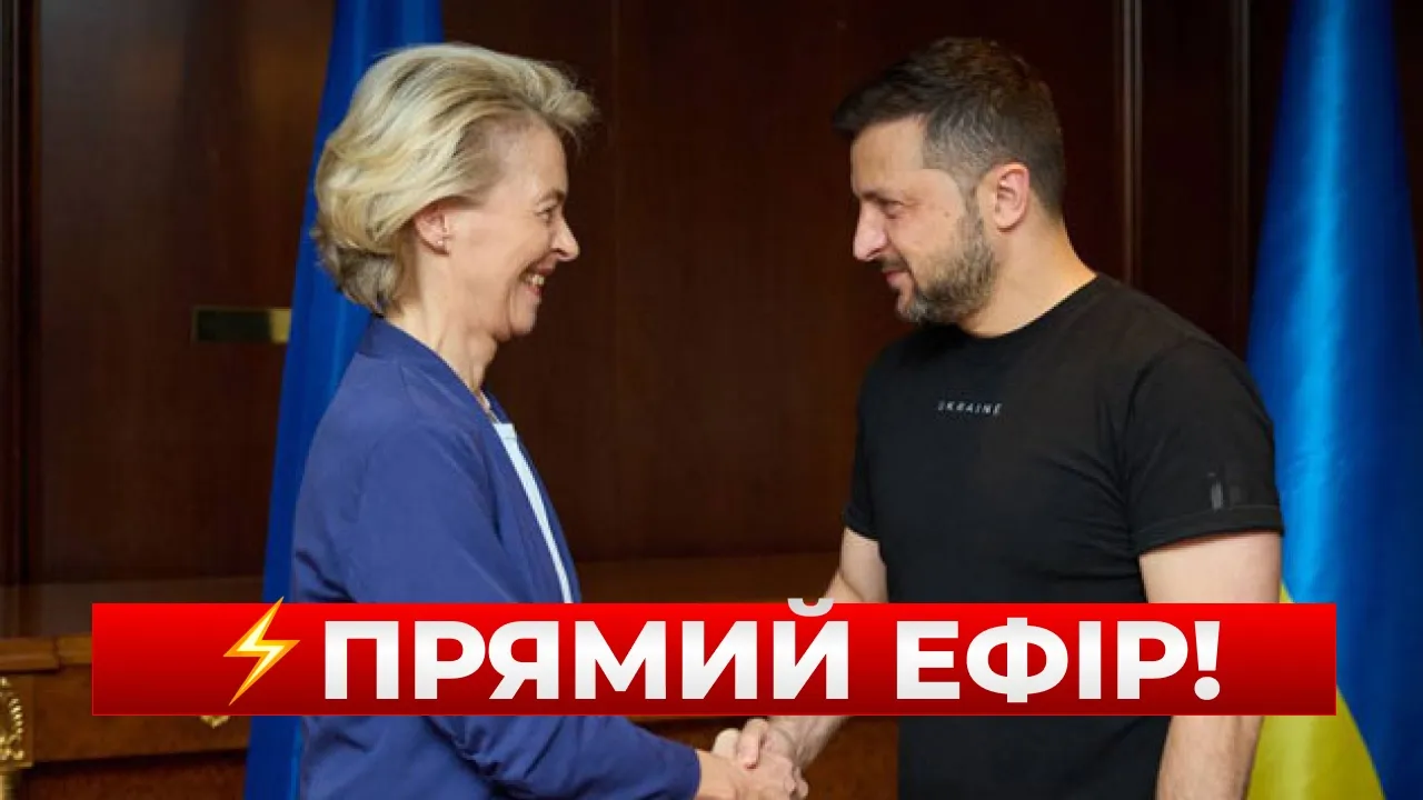Зеленський проводить брифінг у Києві — ключові заяви президента