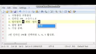 notepad2 mod for scintilla style