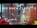 Download Lagu MIX ROCK CLASICOS EN INGLES \u0026 ESPAÑOL🤘🎸(HITS) - 80s, 90s Y MÁS - DJ BOMBA