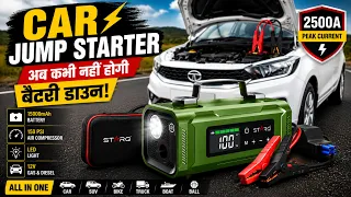 🚗⚡ एक Device में 7 काम! 😱 Car Jump Starter Full Review
