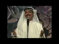 عبدالله الرويشد وين رايح - هلا فبراير 2014