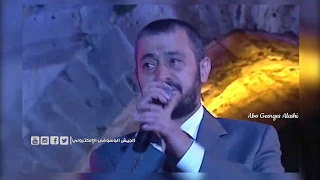 جورج وسوف كدا كفاية قلعة الحصن         دندنها