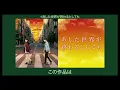 【あした世界が終わるとしても】どこ見てんの。