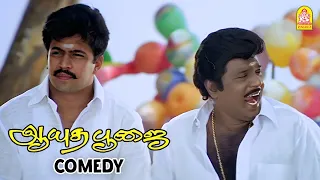  goundamani 