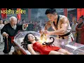 Lagu 999 डॉक्टर नाकाम रहे, पर गरीब लड़के ने एक छोटे बर्तन से CEO को जगा दिया!#movie #drama #film