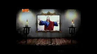 طلبتك من عمق قلبي يا ربي يسوع اعني إبصالية الأحد 