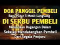 Lagu YA ROHMAN , YA ROHIM 🤲🤲 Pelaris Dagangan Pemanggil Pembeli Pembuka Aura Toko/Warung