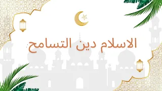 المختار في اللغة العربية السنة الأولى من التعليم الثانوي الإعدادي الصفحات 31 و 32 و 33 و 34  المختار في اللغة العربية السنة الأولى من التعليم الثانوي الإعدادي الصفحات 31 و 32 و 33 و 34