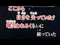 【歌ってみた: キー下げ(-6)】CQCQ / 神様、僕はきづいてしまった | (Cover) Kami-sama, I have noticed
