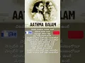 Download Lagu chitapata chinukulu song lyrics #gantasala #susheela #trending #ytshorts #goldenhitsongs #shorts