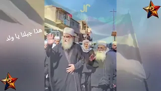 هذا جبلنا يا ولد هذا وطنا يا ولد الشاعر ماجد رضوان السويداء الدروز بني معروف دندنها