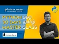 Python full course for beginners - Setup