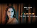 Lagu O Sathi Re Tere bina bhi Kya Jina | Arpita Biswas | Muqaddar ka Sikandar