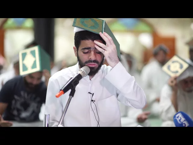 دعاء رفع المصاحف :|: القارئ : محمد خالد ثويني