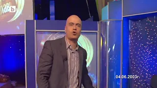 Финален виц 4 юни 2003 г 