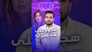 مطالبات بسحب الجنسية المصرية من هند صبري لدعمها قافلة الصمود لفلسطين ماذا حصل 