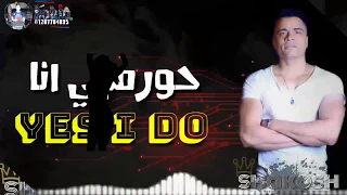 حالات واتس مهرجانات  بما ان الحب غرامة  مهرجان انا عيني علي التاتو دندنها