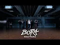 Lagu 이민혁 (HUTA) ‘Bora’ Dance Practice Video