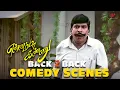 Download Lagu Ennamma kannu Back 2 Back Comedy Scenes | ஓட்டு மீசை வெச்சது இவனுக்கு எப்படி தெரியும் | Vadivelu