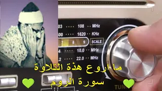 تجويد الشيخ المنشاوي نادر ي خ ر ج ال ح ي م ن ال م ي ت و ي خ ر ج ال م ي ت م ن ال ح ي 