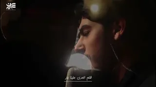 یابن غریب الدیار حسین خیرالدین اللهم عجل لولیک الفرج 