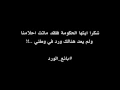 ELZAEEM   Marwan Mohammed    بائع الورد شوف الوصف :(