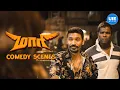 Lagu Maari Movie Comedy Scene | Dhanush and Robo Shankar: comedy gold on screen ! | Dhanush
