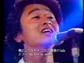いとしのエリー