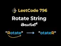 Leetcode 796 Rotate String Python