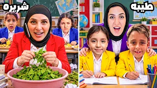 الفرق بين الميس الطيبة🤓 ضد الميس الشريرة😈 مكة مصدومة 😱