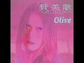 Download Lagu 賛美歌 (SANBIKA) - Olive RE-MIX (1999)