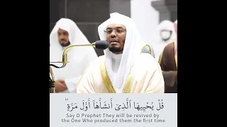 فضيلة الشيخ أ د ياسر الدوسري قال من يحيي العظام وهي رميم 