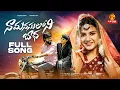 Download Lagu Naa Manasuloni Badha Love Failure Song | Vaishnavi Sony | Akshith Marvel | Singer Ram | Madeen Sk