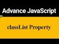 classList Property in JavaScript Hindi