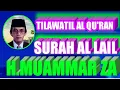 muammar za surah al lail,muammar za surah al lail penenang hati dan pikiran,muammar za surah al lail