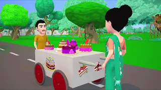 3d animation comedy Birthday Kake | Desi animated comedy video
