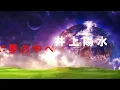 井上陽水　♬夢の中へ [HD]