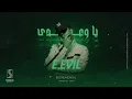 ايفل - ياوعدي موسيقى فقط  | Ya Wa3dy - E.Evil (ReProd. Shiko) Instrumental
