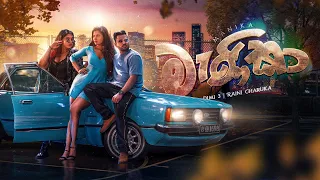 Download Manika (මැණිකා) - DIMI3 X Raini Charuka [Official Music Video] MP3