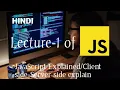 Basic JavaScript Full Course What is JavaScript Client side-Server side explain HINDI