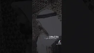 لاتكتب همومي وترسم عذابي غناء ميحدحمد 