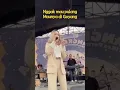 Download Lagu Ade Astrid  Gak mau Pulang Maaunya Di Goyang #shorts