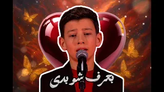 اغنية لو حبنا غلطه       ادم زين الدين     دندنها
