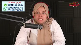 ابويا دفني و انا حية ولما كنت بغلط كان بيعلقني من البلكونة  ابويا دفني و انا حية ولما كنت بغلط كان بيعلقني من البلكونة