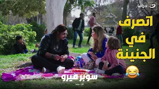 سوبر ميرو    هتموت من الضحك    الفاجر وابنه في الجنينة     دندنها