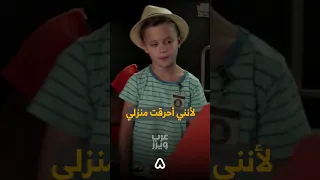 طفل ينقذ أبيه في السجن 