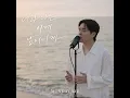 Nothing Between Us - Monday Kiz