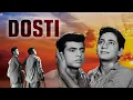 Lagu Dosti (1964) | Full Classic Movie | Heart-Touching Friendship of Ramu \u0026 Mohan | Hindi Cinema Legends