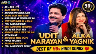 90’S Old Hindi Songs💘 90s Love Song💘 Udit Narayan, Alka Yagnik, Kumar Sanu, Sonu Nigam 🔥