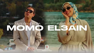                                                   نصر الدين حرة و منال حدلي مومو العين دندنها